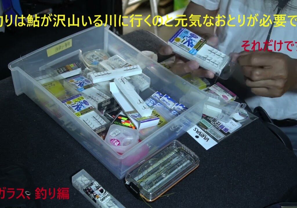 【鮎釣り】我が家の仕掛けは簡単でやっています。鮎が沢山いる川に行きましょう