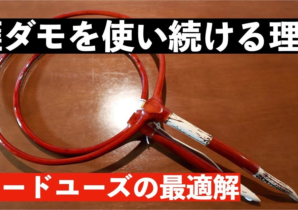 私が鮎釣りで榧（かや）ダモを使い続ける理由　宮崎の鮎釣り＃19