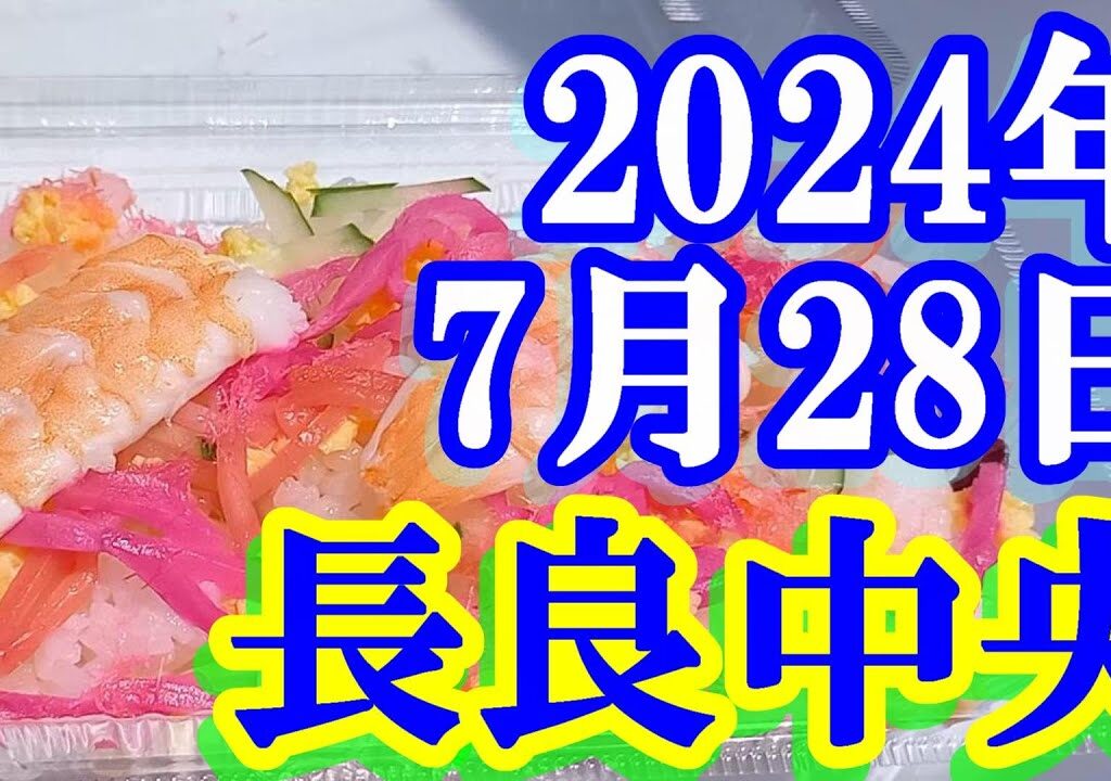 鮎釣り 平水クリア 丸佐オトリ前 長良川中央 2024年