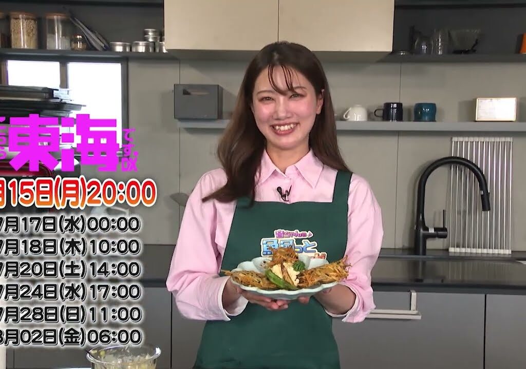 2年目の鮎釣りバージョン1.103.010（岐阜県）【釣りビジョン番組紹介】