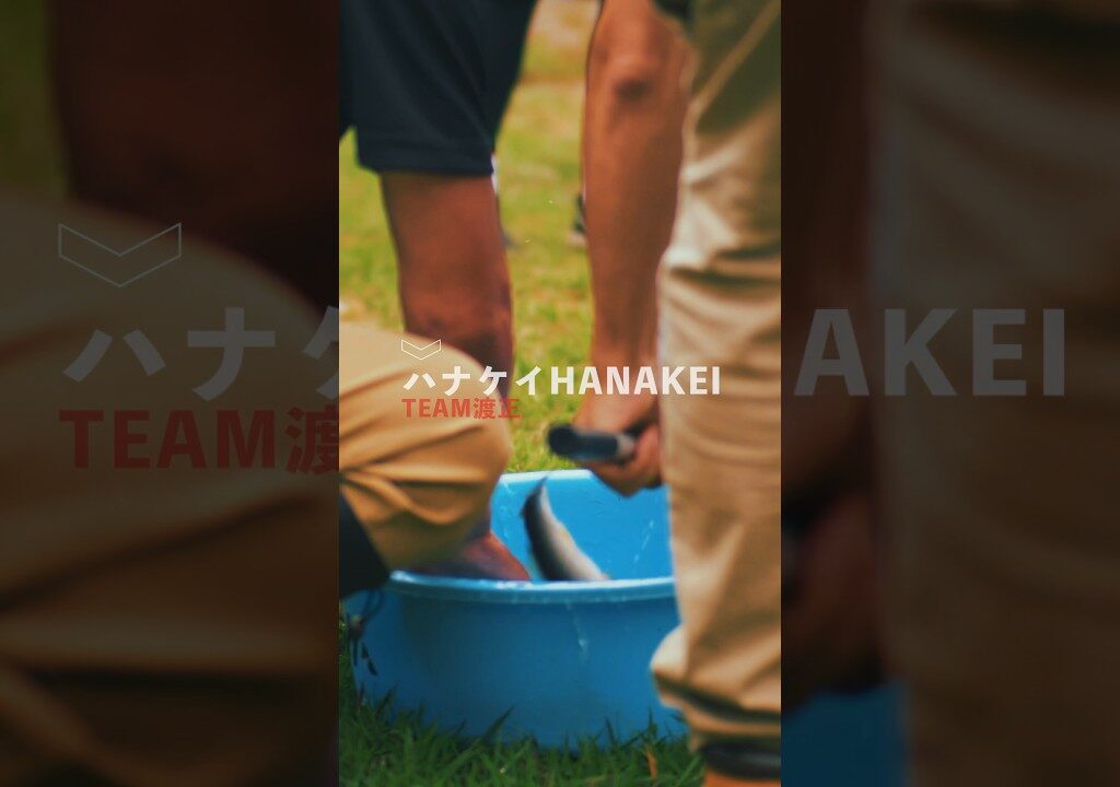 【鮎釣り】 タケさんの挑戦　#ダイワ鮎マスターズ