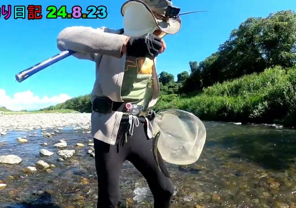 鮎釣り日記 24 8 23