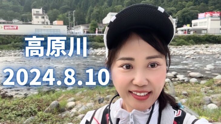 高原川北陸電力の前で鮎釣り