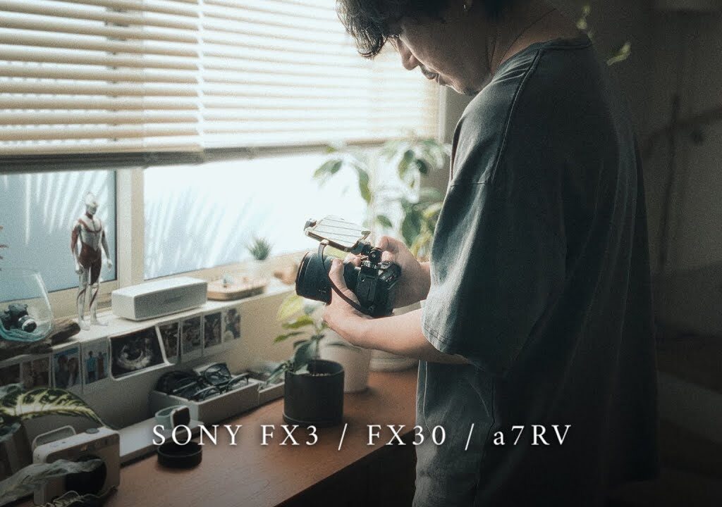 FX3 / FX30 / a7RV に待望のあの機能が追加