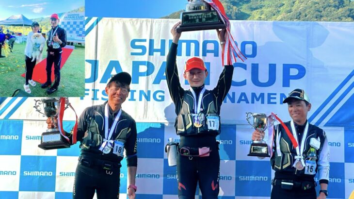 SHIMANO SHIMANO JAPAN CUP鮎釣り選手権第38回全国大会in九頭竜川の検量から表彰式を見に行きました。