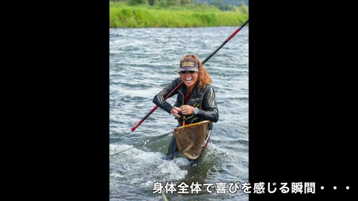 鬼怒川の天然鮎を制覇せよ・・・女友釣り師が攻略