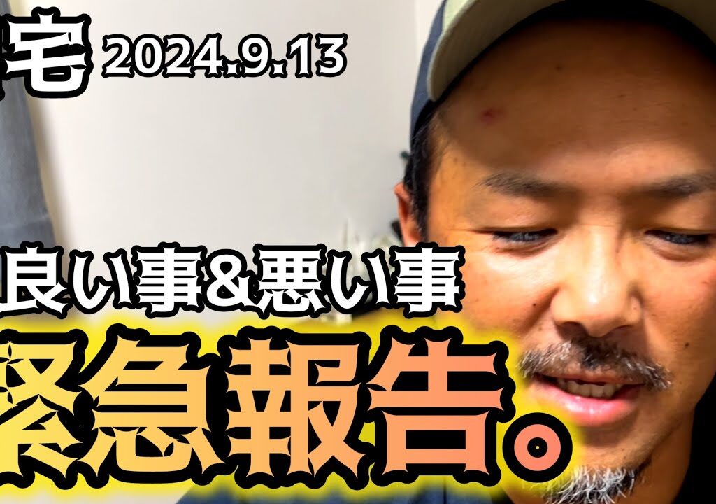 色々と緊急事態🥳😭【鮎釣り】