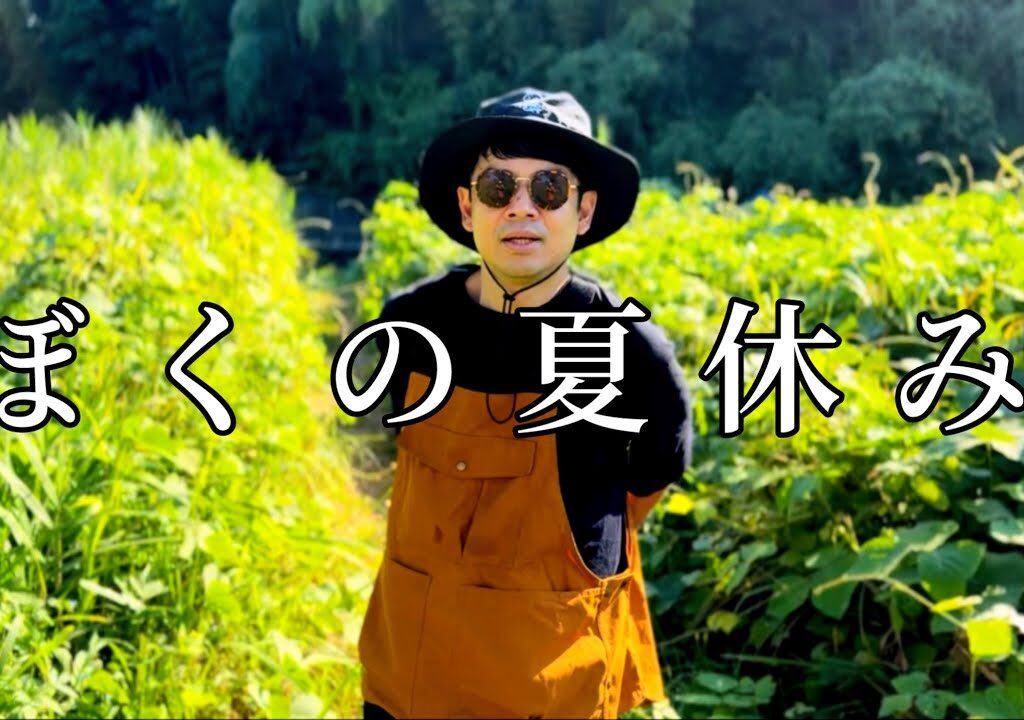 【渓流釣り】今年の夏休みはカップルで人生初のアユ釣り&河原でバーベキュー