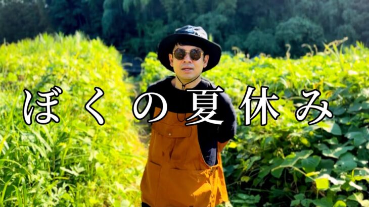 【渓流釣り】今年の夏休みはカップルで人生初のアユ釣り&河原でバーベキュー