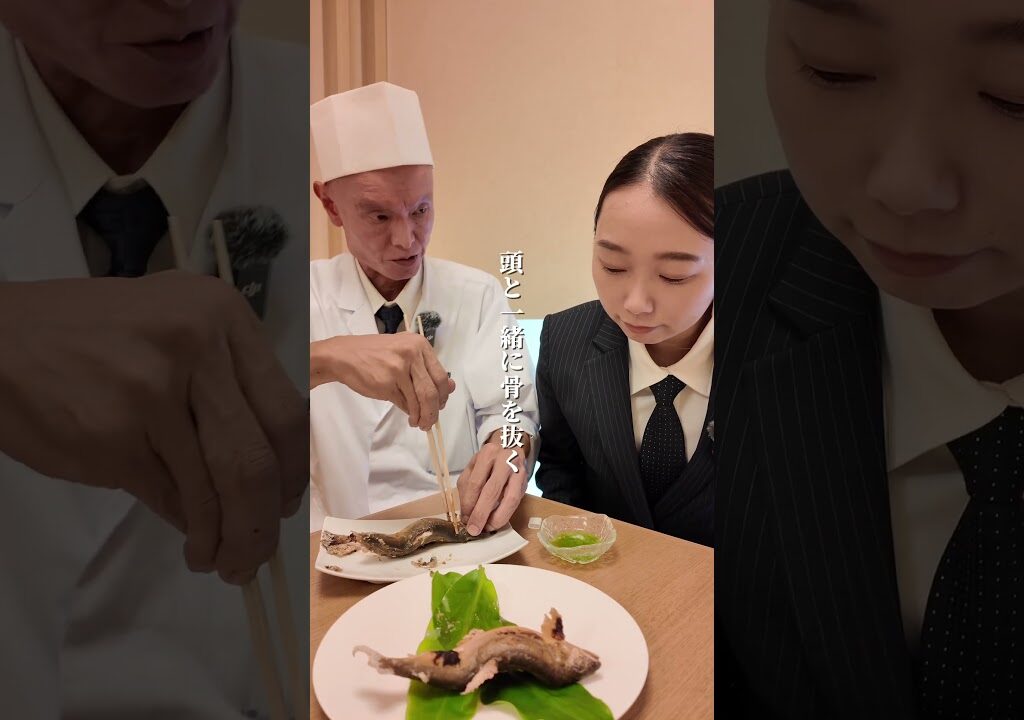 鮎の美味しい食べ方をご紹介させて頂きます。