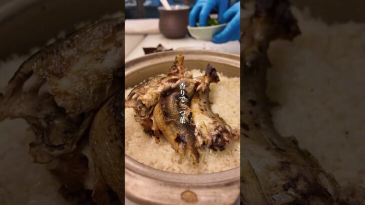 鮎の旨みが詰まった鮎飯