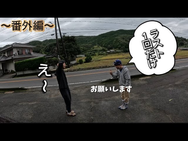 【鮎釣り】2024.10.30 リベンジしに今年もヤツがやってきた！