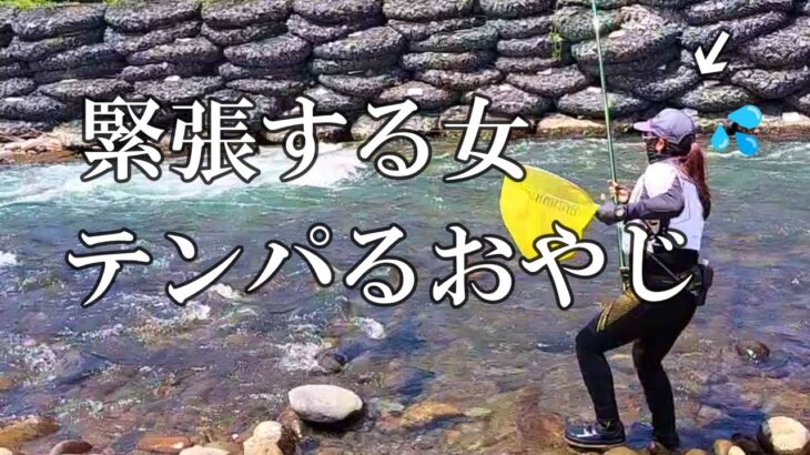 女性限定の鮎釣り大会　第3回九頭竜中部レディース 杯