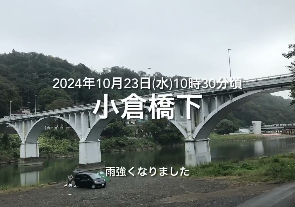 No.299 小雨模様の水曜❗️ウォッチ途中から大雨に、、速報❗️撮って出し❗️雨でもキャンプ❣️雨でも鮎釣り❣️これからキャンプの季節❗️シーズン最後の鮎釣り⁉️