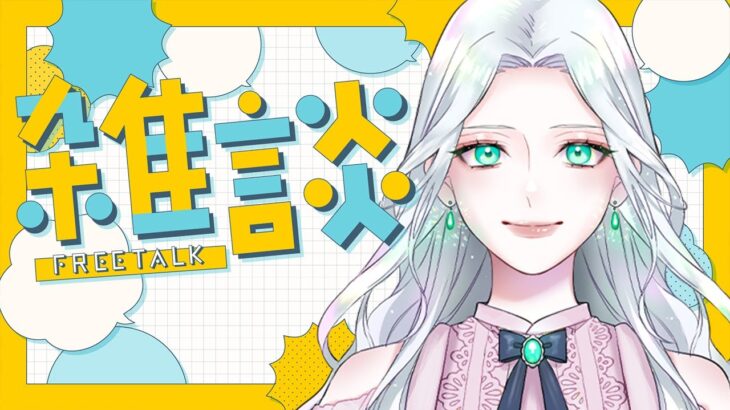 【Powerwash simulator】癒し系ゲームと癒しの声