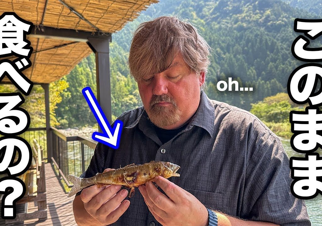 鮎の塩焼きにアメリカ人が初挑戦！岐阜の川魚を美味しく食べられるのか？稚鮎の唐揚げも！＠鮎川