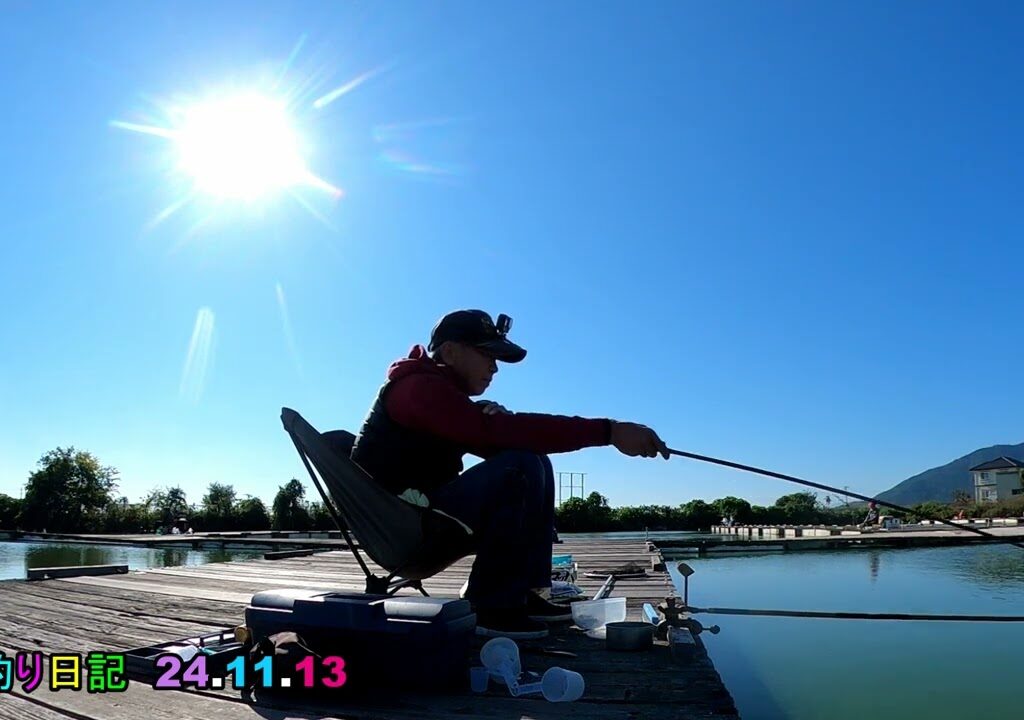 へら釣り日記 24 11 13
