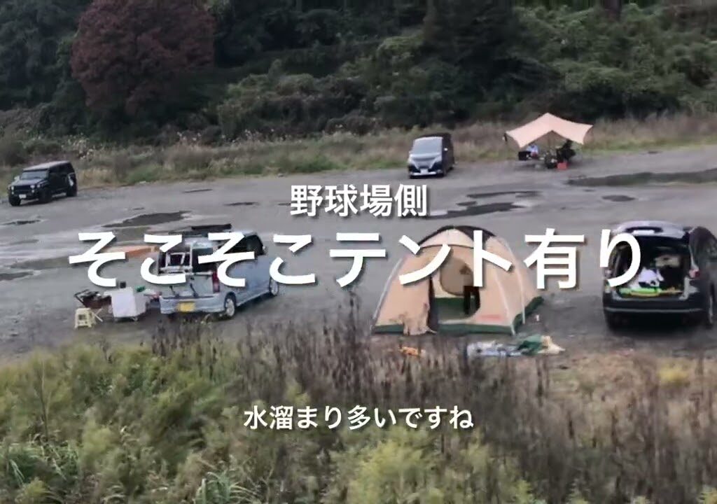 No.305 すっかり秋❗️キャンプシーズン真っ盛り❗️ハ菅が意外に混雑だ⁉️曇り空の下、角田大橋では単独野営協会ランタンフェスが今夜開催❗️明るく盛り上がろう❣️