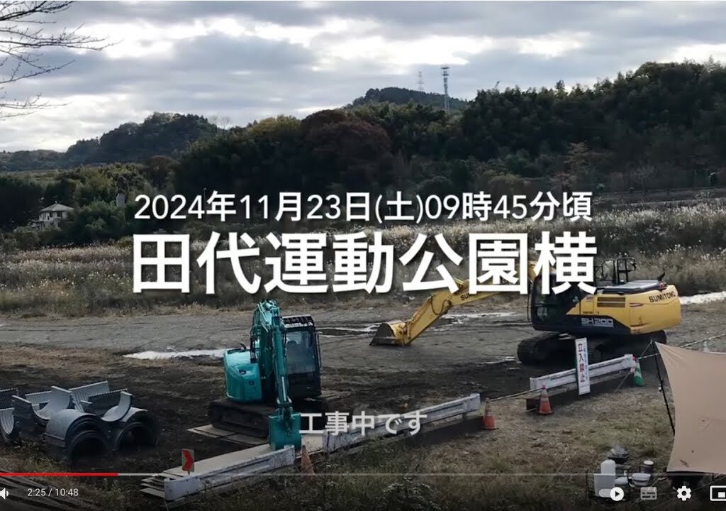 No.307 勤労感謝❣️な土曜日❗️予報は上々❗️キャンプだホイ❗️速報❗️撮って出し❗️寒くなる予報に負けないで河川敷ウォッチ❗️