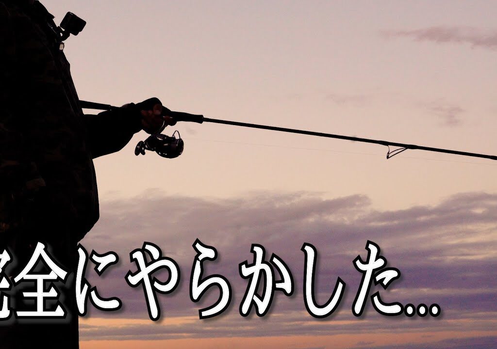 初場所の釣りキャンプで絶対やってはいけないことをしてしまった【RECAMP御前崎】