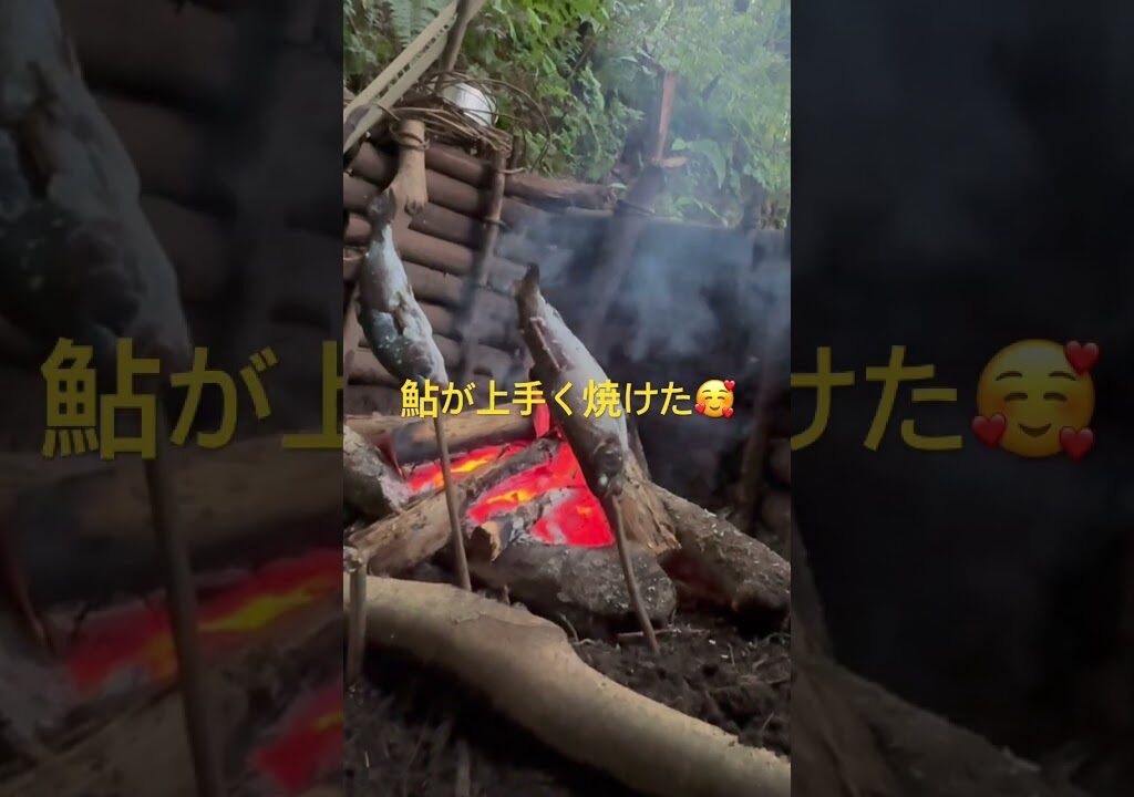 鮎の塩焼き最高👍