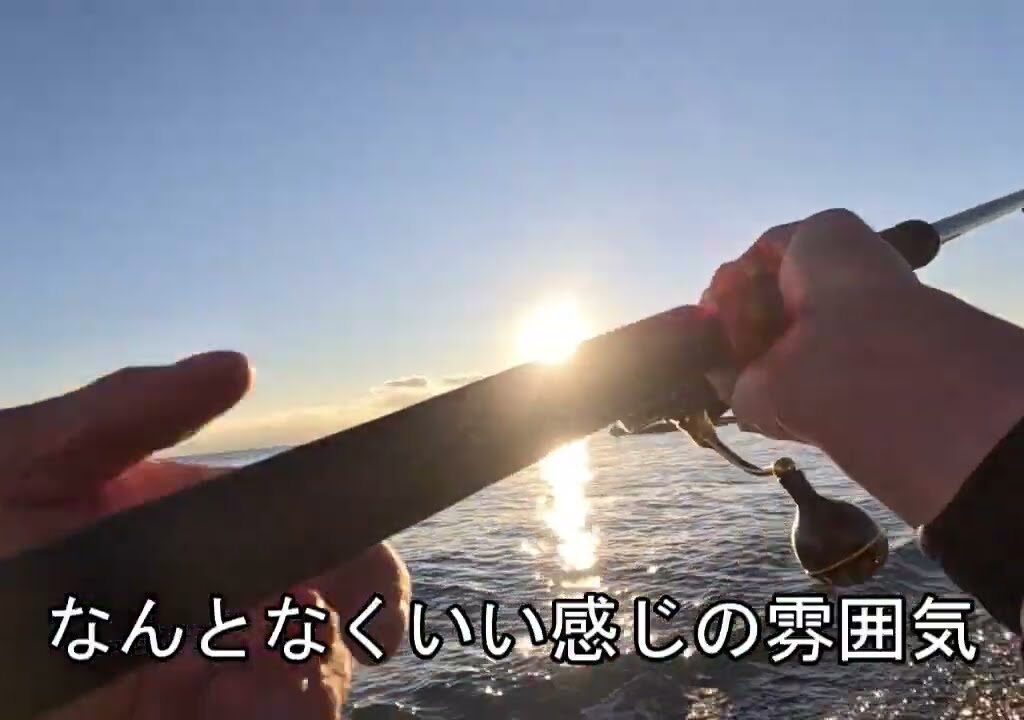 2024 12月17日 ナブラ？メタルジグで何でこの魚？