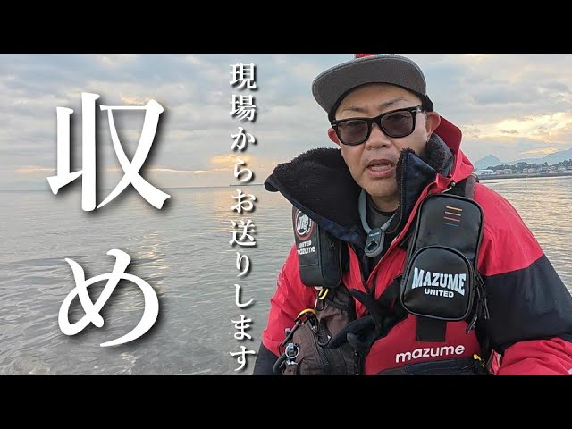 【シーバス】第99話 辰年最後に釣りに行ったら最高の釣り収めになりました。