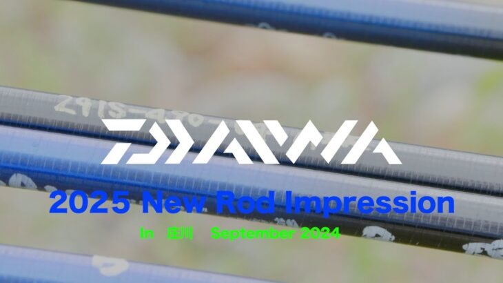 DAIWA  2025 NEW 鮎ROD