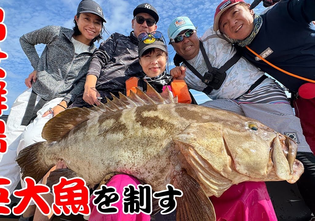 Sunrise釣行2024-絶海の孤島の海に潜む怪物を制す