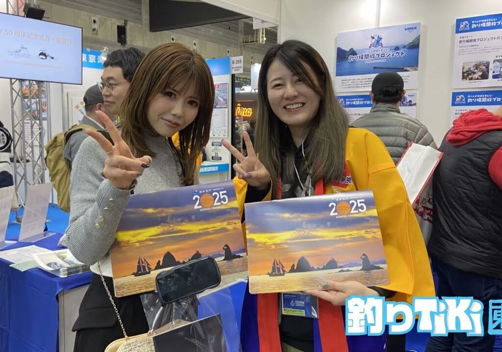 釣りフェス2025 パシフィコ横浜取材しました！ Fishing Fest.2025 in YOKOHAMA