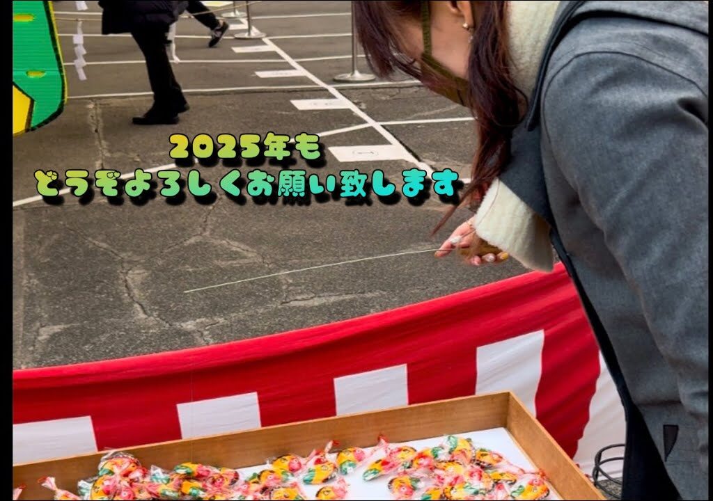 2025.1.15 初釣りは黄ぶな釣り！？　今年の抱負と書き初めも