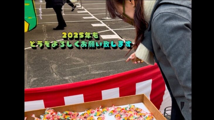 2025.1.15 初釣りは黄ぶな釣り！？　今年の抱負と書き初めも