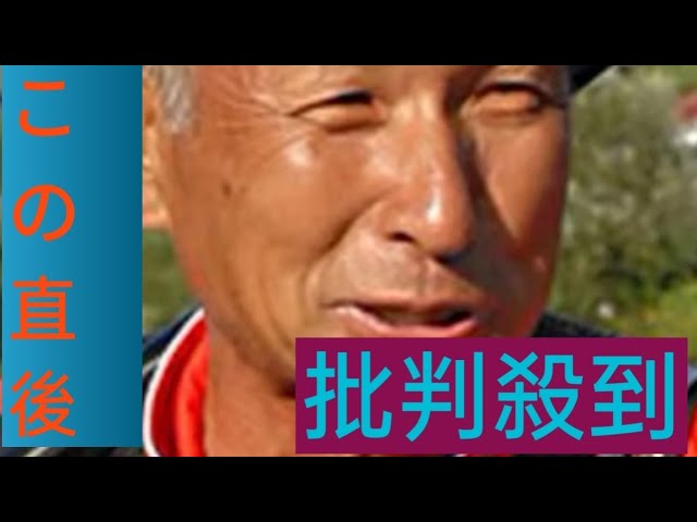 鮎釣り名人の村田満さん死去　85歳　鮎釣り界のレジェンド