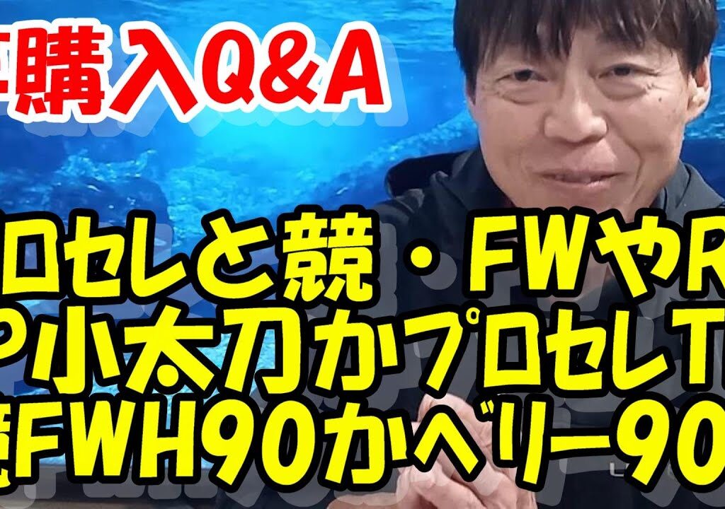 鮎釣り 竿A-2 2025年1月10日 質問はこちらから  https://youtu.be/8yRHBYkqfmk