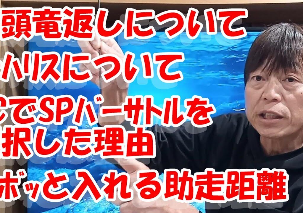 鮎釣り A-20 2025年1月23日 質問はこちらから  https://youtu.be/8yRHBYkqfmk