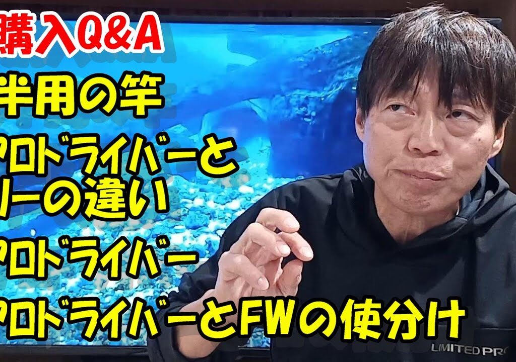 鮎釣り 竿A-4 2025年1月12日 質問はこちらから  https://youtu.be/8yRHBYkqfmk