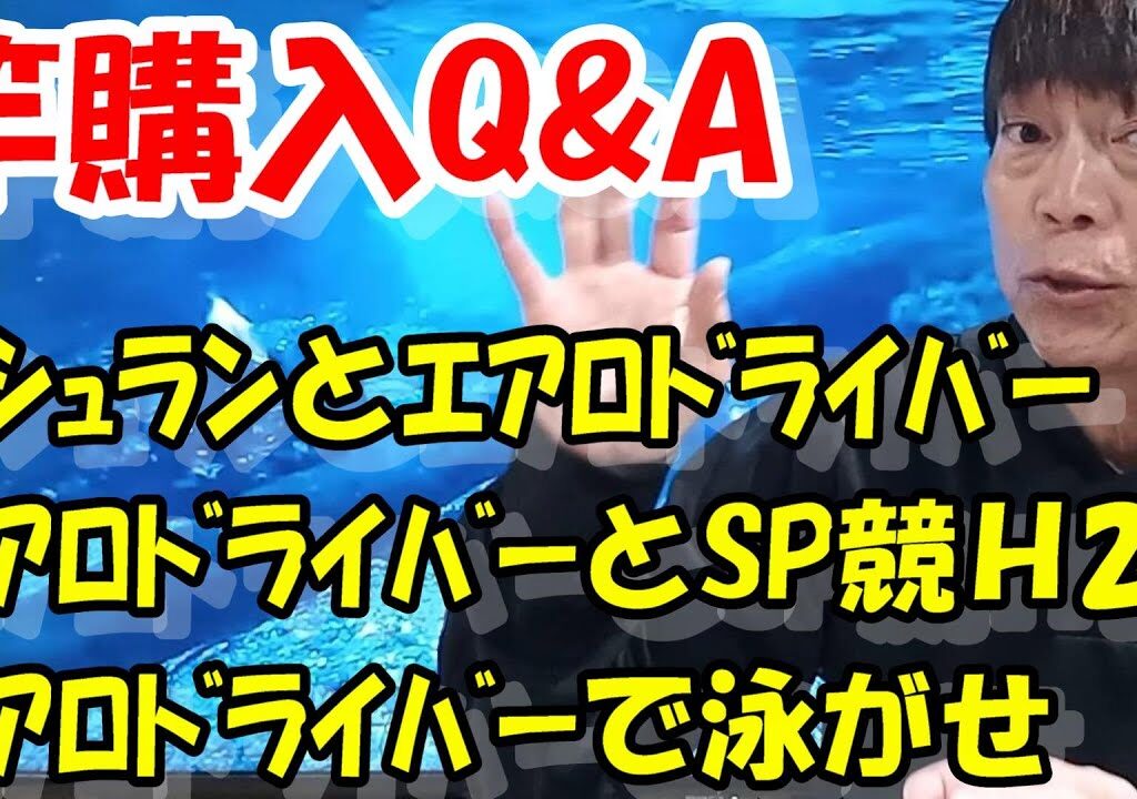 鮎釣り 竿A-5 2025年1月13日 質問はこちらから  https://youtu.be/8yRHBYkqfmk