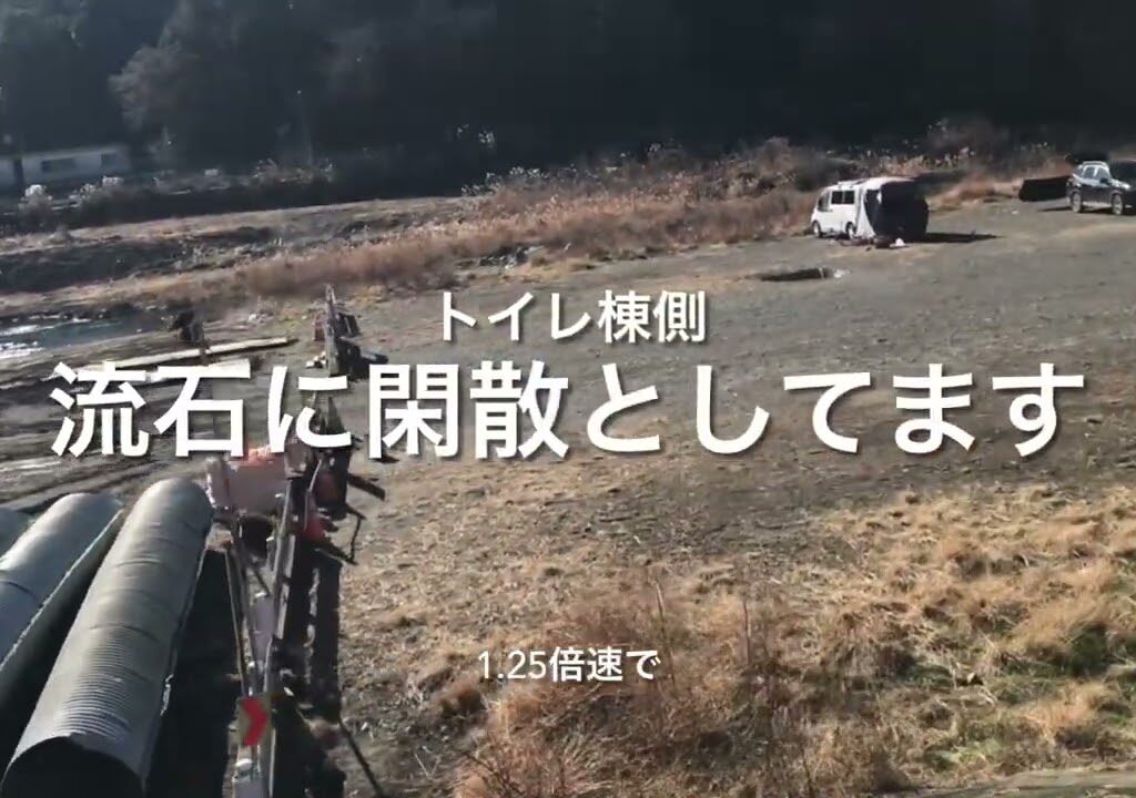 No.318 正月休み明け水曜日❗️ガラガラな河川敷❗️角田大橋上流が一番混雑❗️ソロキャン聖地ですねー❣️今週末は3連休だ❗️冬ソロ準備はできましたか⁉️