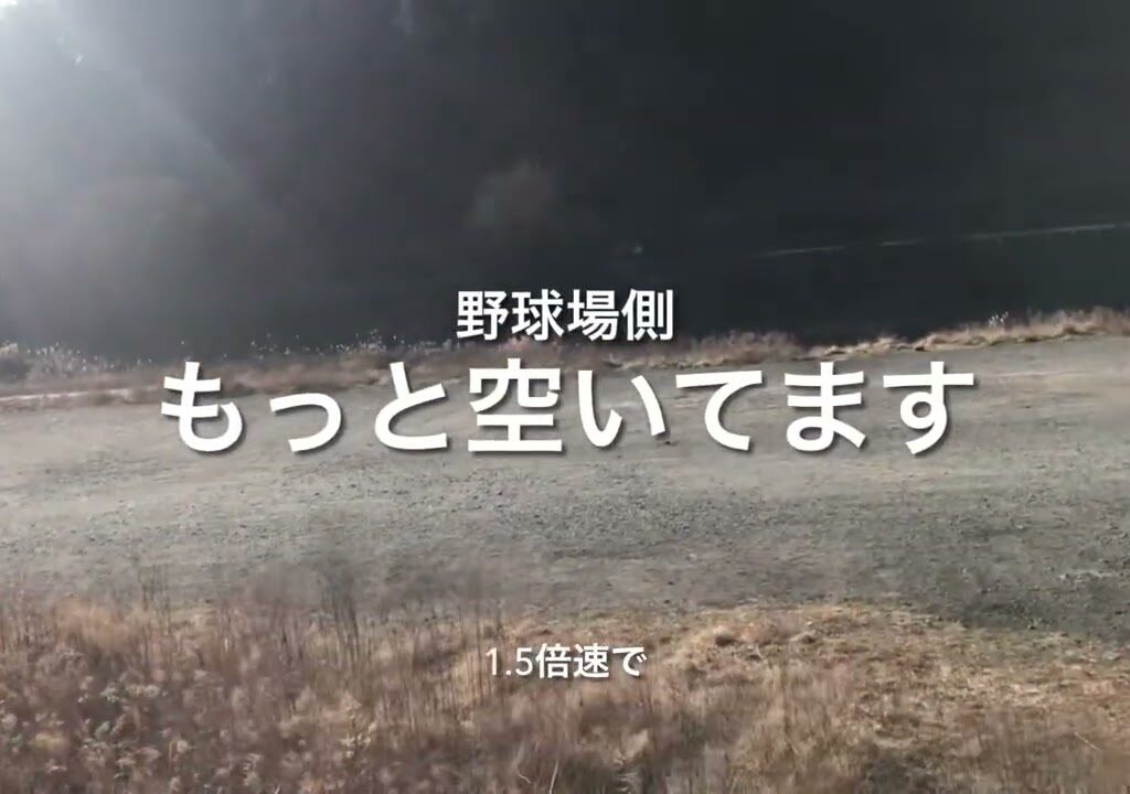 No.323 1月最後のウォッチ❗️平日水曜日❗️寒かったです❗️速報❗️撮って出し❗️田代、角田空いてます❗️平日ゆったり薪ストーブキャンプには絶好❣️