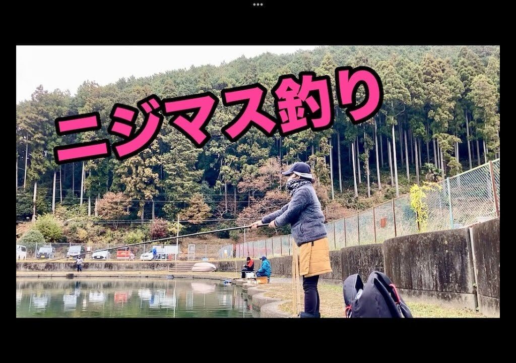 【管釣り】米沢池でニジマス釣り🎣〜Rainbow trout fishing〜