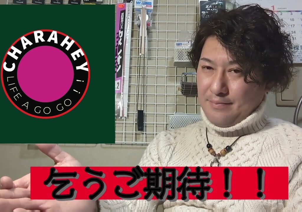 YouTube始めました！