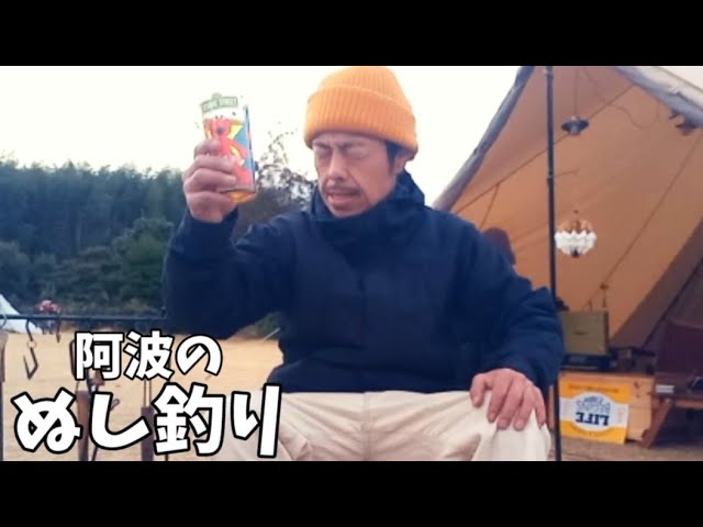 【愛ゆえに】伊豆のぬし釣りさんスタイルで楽しむ年末キャンプ#サバティカルモーニンググローリーtc #suzukiジムニー