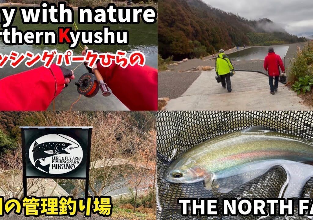182 リニューアルオープン直後の日曜日こんな感じ‼️【フィッシングパークひらの】