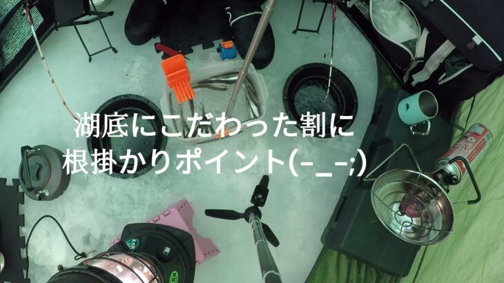 2025岩洞湖氷上ワカサギ釣り 3