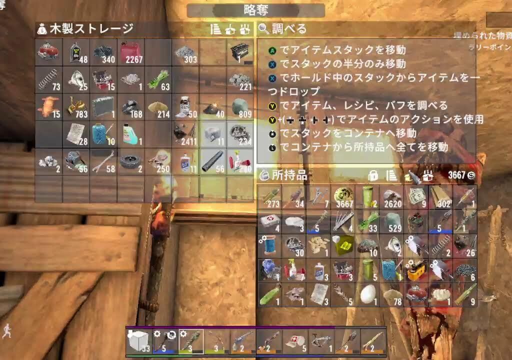 【7 Days to Die】製品版をお試しプレイ【02】