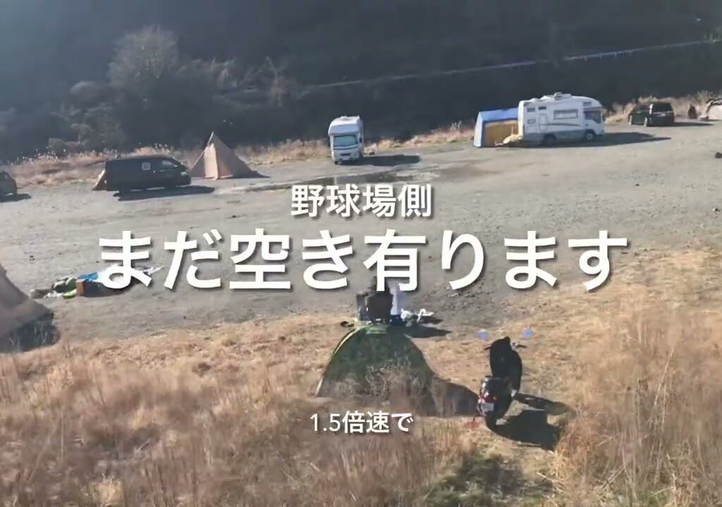 No.326 今朝のウォッチ愛川橋は4℃❗️来週火曜日は祝日❗️月曜休んだら4連休❣️って方も居るかも❗️でも寒さ最高ですねー、ガンバりましょう、冬キャンプ❣️