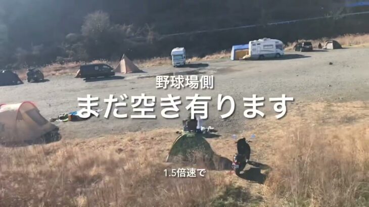 No.326 今朝のウォッチ愛川橋は4℃❗️来週火曜日は祝日❗️月曜休んだら4連休❣️って方も居るかも❗️でも寒さ最高ですねー、ガンバりましょう、冬キャンプ❣️