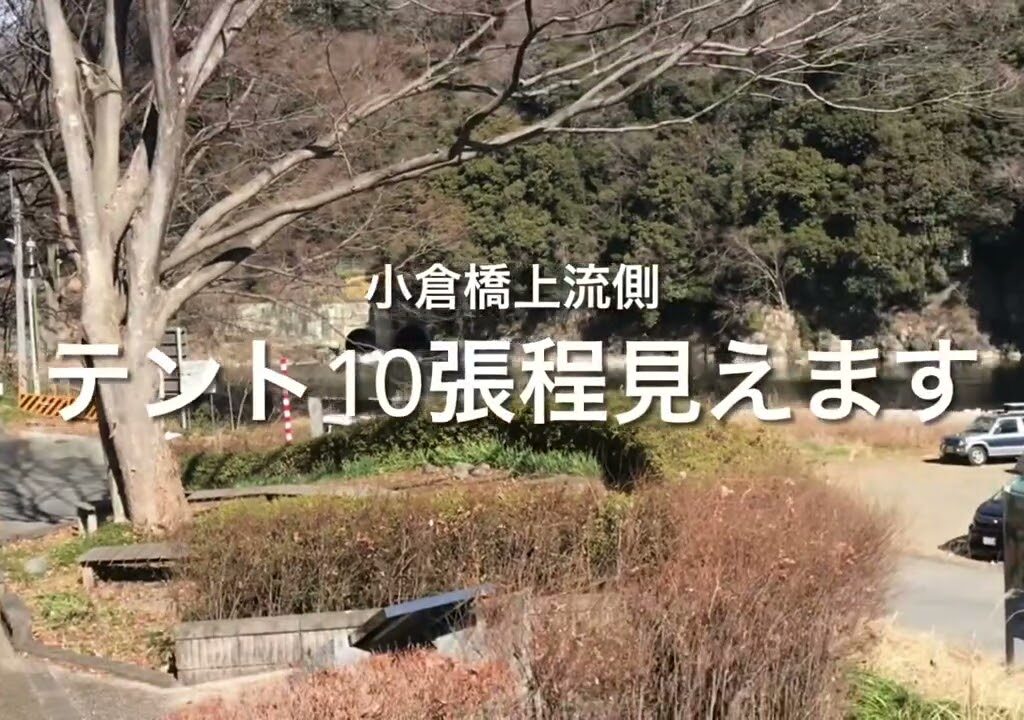 No.330 速報❗️撮って出し❗️連休初日のウォッチ⁉️極寒予報の中、薪ストキャンプのチャンスか❗️田代、角田、ハ菅は賑わってます❗️