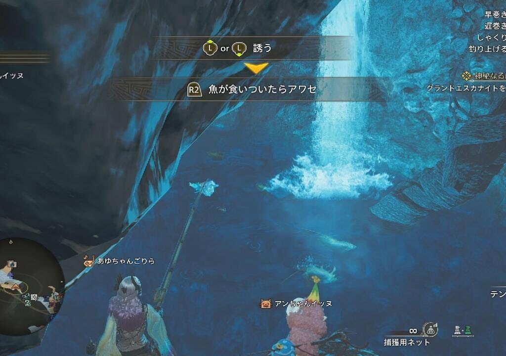 釣りバカにはなれないごりら🤍ワイルズ サイドミッション( ੭˙꒳ ˙)੭