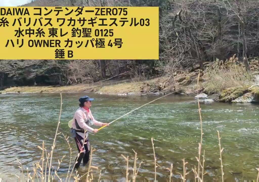 渓流釣り2025 ヤマメの顔が見れたぞ！！